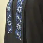عباية رِفاف