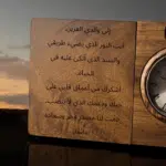 ⁦ميموري واتش⁩ - الصورة ⁦2⁩