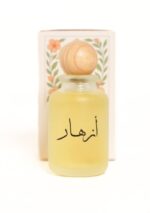 ⁦بكج أزهار و زهير⁩ - الصورة ⁦4⁩