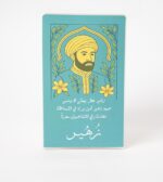 ⁦بكج أزهار و زهير⁩ - الصورة ⁦3⁩