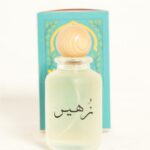 عطر رجالي شرقي عنبر - عطر زهير