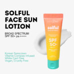 ⁦كارا دو لوشن حماية الوجه من أشعة الشمس SPF 50+ PA++++ واقي شمسي كوري مرطب⁩ - الصورة ⁦10⁩