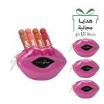 كارا دو مجموعة القلوسات